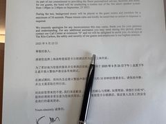-上海波特曼丽思卡尔顿酒店