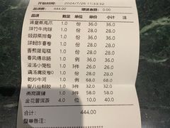 -誉八仙粤菜(万象天地店)