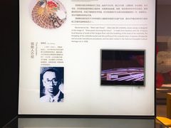 -杭州工艺美术博物馆