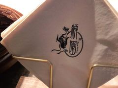 -绣园·茶食宴(湘绣博物馆店)