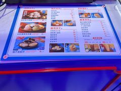 -墨茉点心局(国金街店)