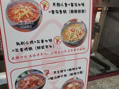 -极有家小鱼小鸡石锅煲(佳兆业店)
