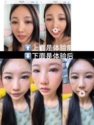 -南京康美美容医院·旗舰店