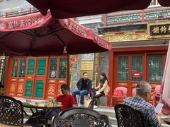 -富华斋饽饽铺·宫廷糕点·伴手礼(护国新天地店)