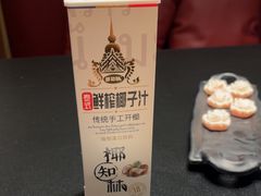 -葛记红焖羊肉(和平路形象店)