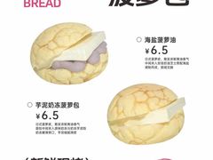 -龙兴·动物奶油生日蛋糕(龙北店)