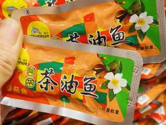 -郴州特产舜华临武鸭(郴州西站店)