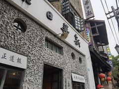 -两江国际影视城