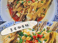 -关中道陕味艺术餐厅(西岳庙店)