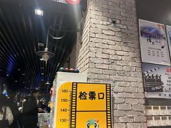 -中宁国际影城(苏州黄埭店)