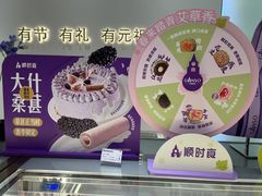 -GANSO元祖食品(大市口店)