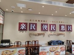 -紫光园(创始店)