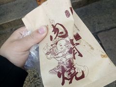 -赵元章肉骨烧(山塘街店)