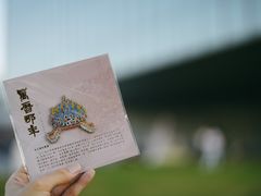 -闵行博物馆