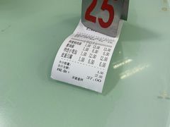 -食惠里小笼包面馆(越秀店)