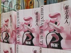 -YO!TEA有茶(坂田佳华领汇店)