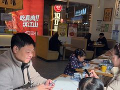 -馬香远蘭州牛肉面(武汉群星城首店)