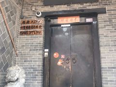 -七贤国际青年旅舍(西七路分店)