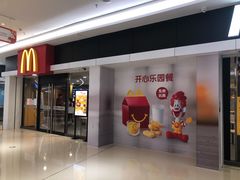 门面-麦当劳(民盈·国贸城店)