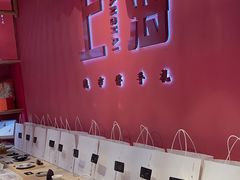 -阮大兴糕团(日月光中心店)