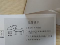 -阮大兴糕团(日月光中心店)