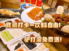 -范家小馆·烤鸭新京菜(金融街店)