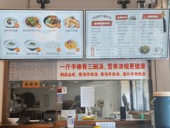 -鸿运诚羊蝎子·火锅(西单店)