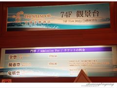 门面-高雄85大楼-观景台