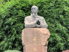 -徐家汇源景区-衡山公园