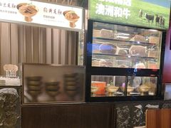 -巴奴毛肚火锅(新街口金鹰店)