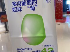 -喜茶(深圳东门1234店)