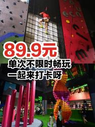 -latitude乐图空间(建宁路店)