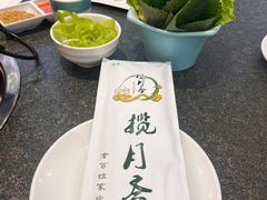 -揽月斋炙子烤肉·清真(安定门·五道营店)