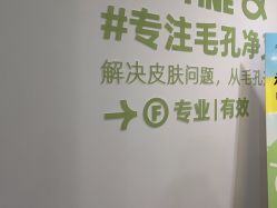 -凡碧诗毛孔清洁收细