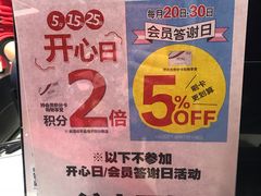 -沪上阿姨·精选茶饮(天河城店)