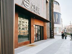 -隐溪茶馆(金虹桥店)