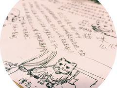 账单-共舞时光猫咖·狗咖(新街口店)