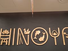 -吉野家(上海美罗城店)