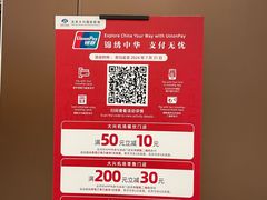 -麦当劳(北京大兴机场二层国内到达(安检外)店)