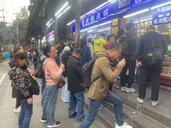 -宫廷糕点铺
