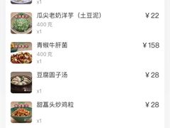 -怡得饭庄·宋大妈昆明菜·始于1996(滇池海埂大坝店)