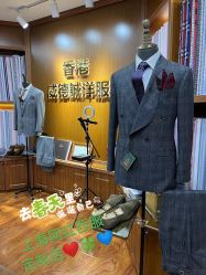 点击看大图 -香港威德诚洋服BESPOKE西服西装高级定制(上海湾一店)