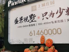 -荣祥广场