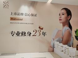 -Fundi张玉珊修身堂·indiba·BTL科技瘦身