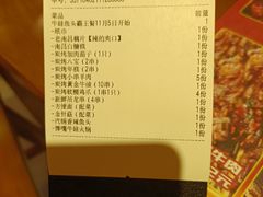 -98K烧烤(顺外路店)
