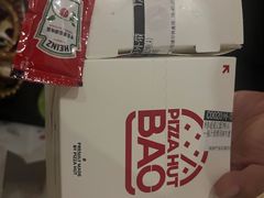 -必胜客(兴华中路PH店)