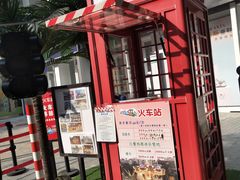 -中粮·祥云小镇