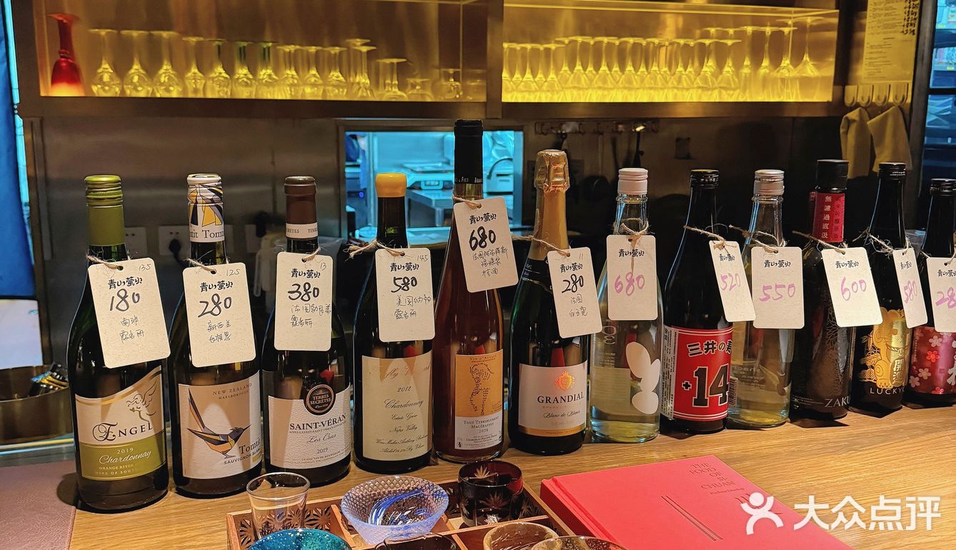 点亮夜色的青山萤火居酒屋