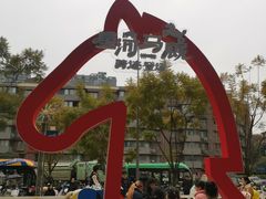-凯德广场(金牛店)