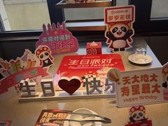 -海底捞火锅(九久奥特莱斯店)